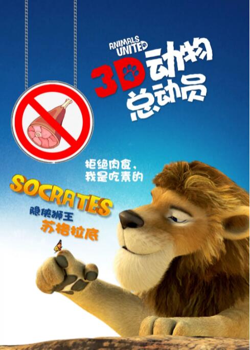 欲漫社
