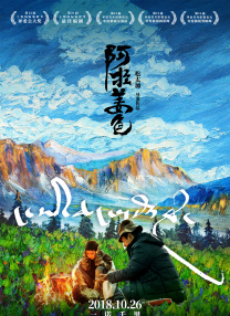 开雏菊剧痛哭叫